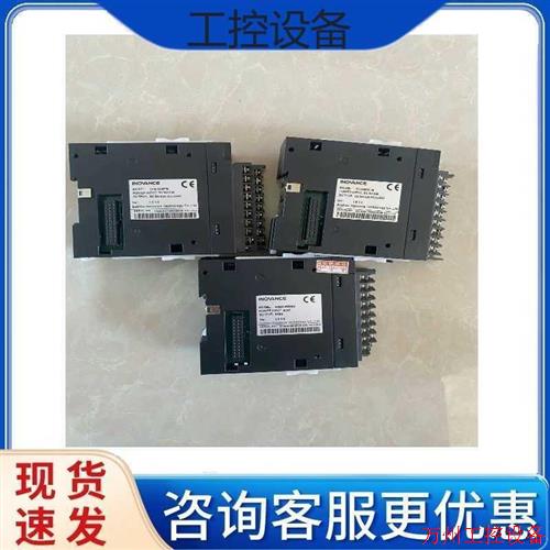 议价直拍不发:议价汇川模块输入输出模块GL10-0016ETN,2个,GL1