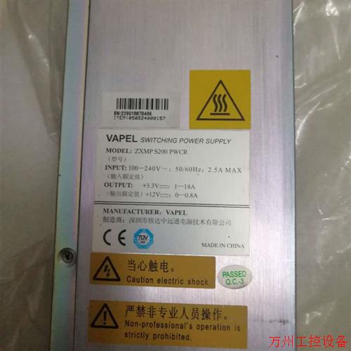 议价直拍不发:中兴 ZXMP S200 PWCR 通信电源模块 现货
