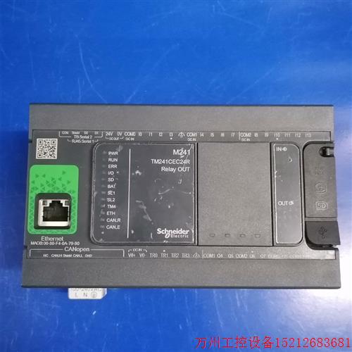 议价直拍不发:#施耐德PLC TM241CEC24R,实拍图,功能正常,二