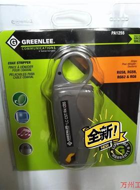 议价直拍不发:询价GREENLEE PA1255 全新GREENLEE 同轴议价