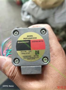 议价直拍不发:进口设备拆机货,日本原装东方二相步进电机PKP246D