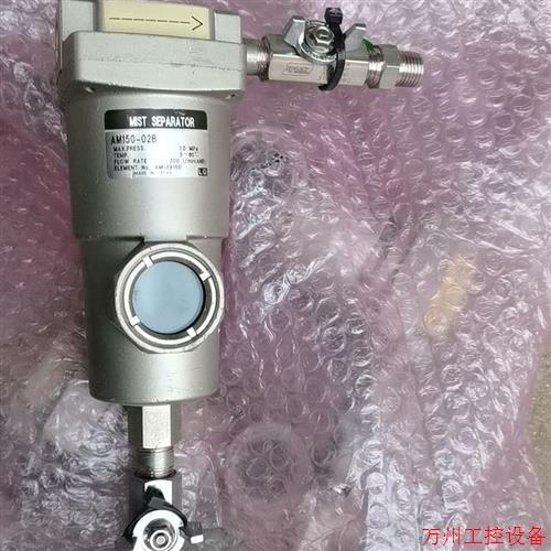议价直拍不发:SMC原装过滤器AM150一02B,如图没有用过1