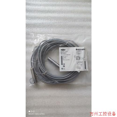 议价直拍不发:巴鲁夫接近开关BES0001    M12MI-PSC40B