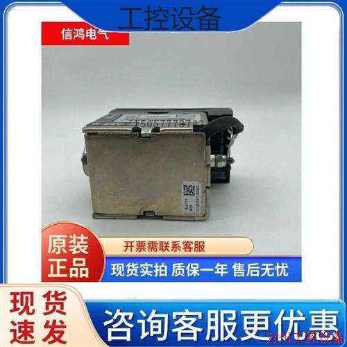 议价直拍不发:议价ABB框架线圈SACE S.p.a YO-1SDA03829