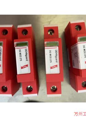 议价直拍不发:DEHN防雷模块952070盾牌浪涌保护器插头DGMOD27