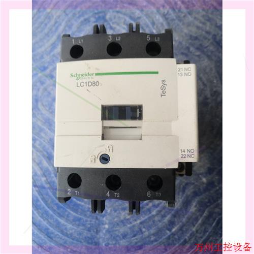 议价直拍不发:交流接触器LC1D80,全新无包装,线圈220v江