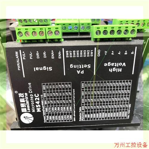议价直拍不发:原装雷赛科技电机57CM23-SZ 1.8/5.0A驱动