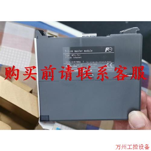 议价直拍不发:议价NP1L-TL1 FUJIPLC模块