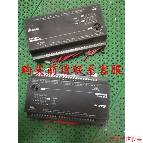 议价直拍不发:议价.台达PLCDVP32EC00R3