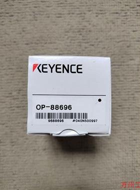 议价直拍不发:基恩士 安装支架OP-88696