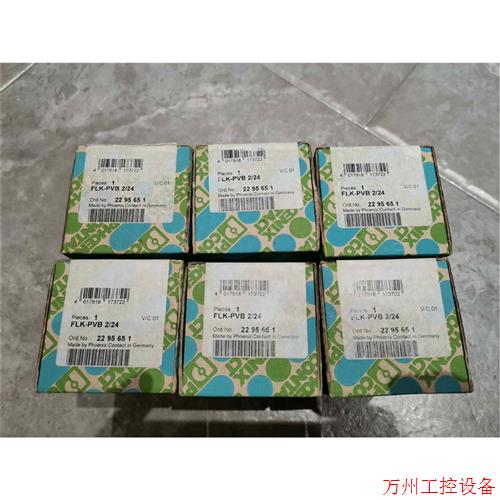 议价直拍不发:询价全新菲尼克斯2295651 flk-pvb 2/24 接口议价