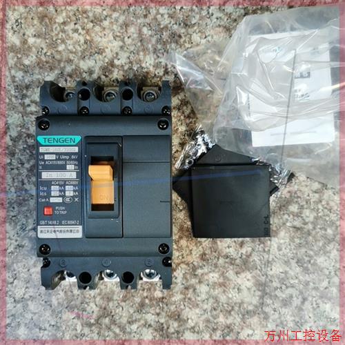 议价直拍不发:天正断路器TGMK一160L/32002,工程剩余,3p10