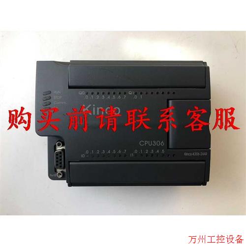 议价直拍不发:议价.步科CPU306模块KINCO-K306-24AR,