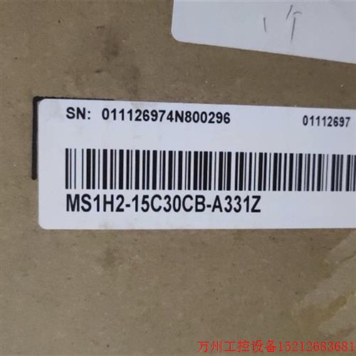 议价直拍不发:汇川伺服电机 MS1H2-15C30CB-A331Z 全新原装