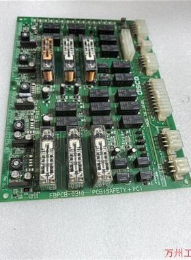 议价直拍不发:Disco FBPCB-0310安全板