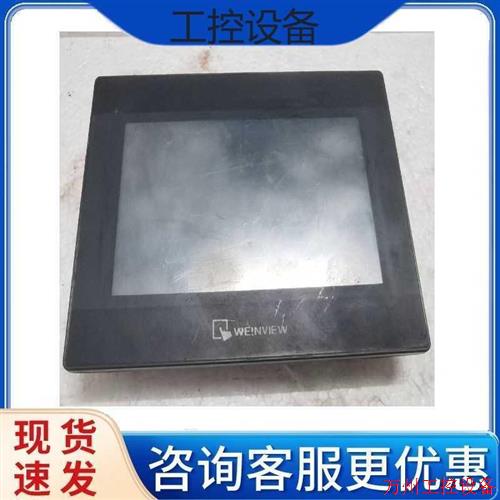 议价直拍不发:议价威纶TK6070iP