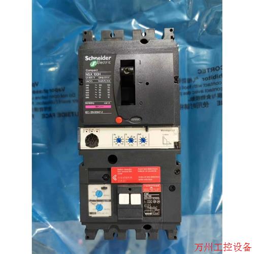 议价直拍不发:施耐德NSX100H MIC2.2 100 3P F+Vig