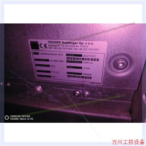 议价直拍不发:议价霍廷格TruPlasm Bipolar  10KW电源