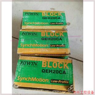 议价直拍不发:全新上银QEH20CA滑块出售,共八个,全新的,有五个只