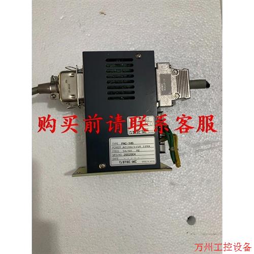 议价直拍不发:议价拆机 STEC控制器 PAC-1HS 实图 功能包好