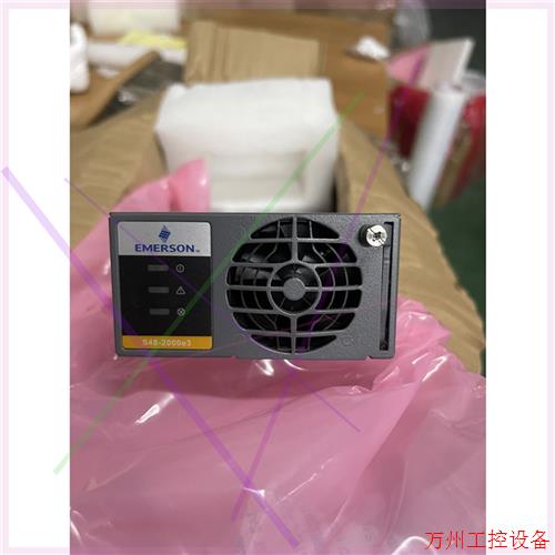 议价直拍不发:S48-2000e3整流模块,原包,就一个,实物图