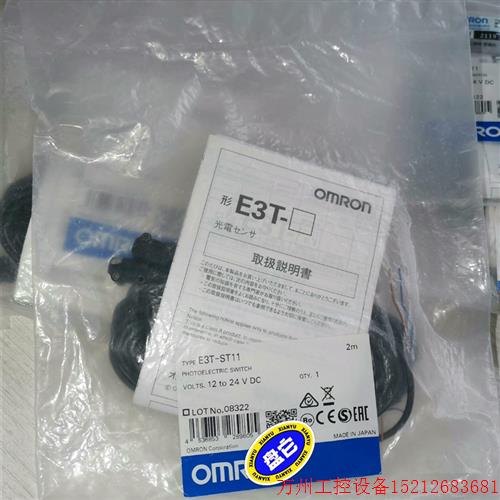 议价直拍不发:E3T-ST11 光电 全新包装全新 议价
