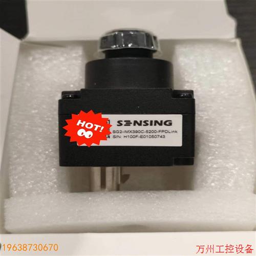 议价直拍不发:议价森云智能SG2-IMX390C-5200-FPDLink-H