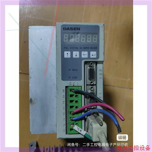 议价直拍不发:大森DASEN  DSAS-15UMC驱动器 动器/控制器