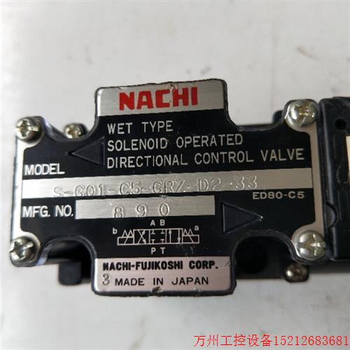 议价直拍不发:全新 S-G01-C5-GRZ-D2-33 NACHI 实物拍摄 现货无