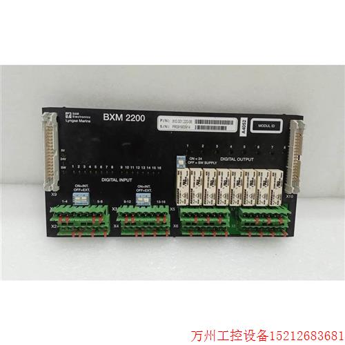 议价直拍不发:SAM Electronics Lyngso Marine BXM 2200 810.001