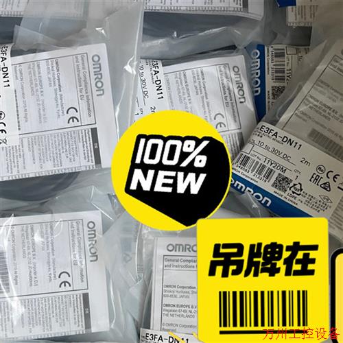 议价直拍不发:原装 OMRON 光电开关 E3FA-DN11 DN12 DP12 DN13 R