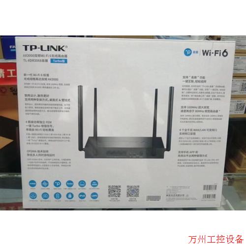 议价直拍不发:千兆企业级无线路由器TL- XDR3068 易展版 XVR1800
