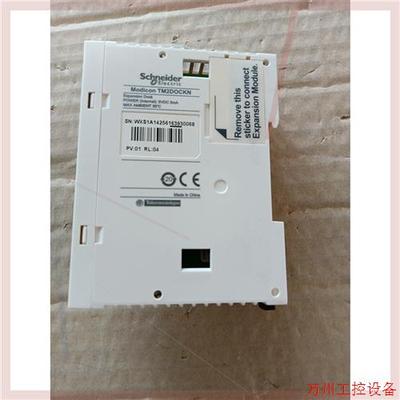 议价直拍不发:原装施耐德TM2DOCKN扩展转换模块 1台