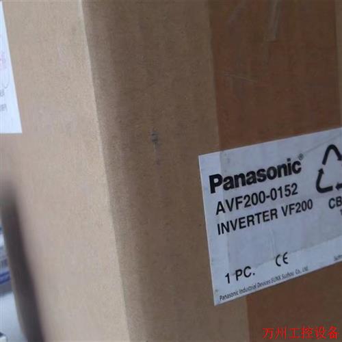 议价直拍不发:实拍现货全新原装变频器AVF200-0152