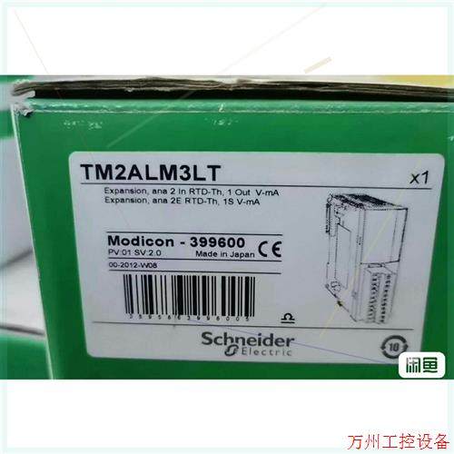 议价直拍不发:议价TM2ALM3LT 原包装供应