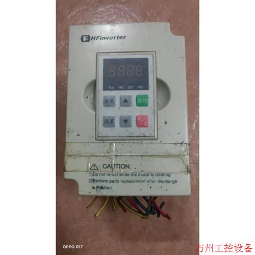 议价直拍不发:惠丰变频器F1500-G0007S2B,功率0.75KW,2