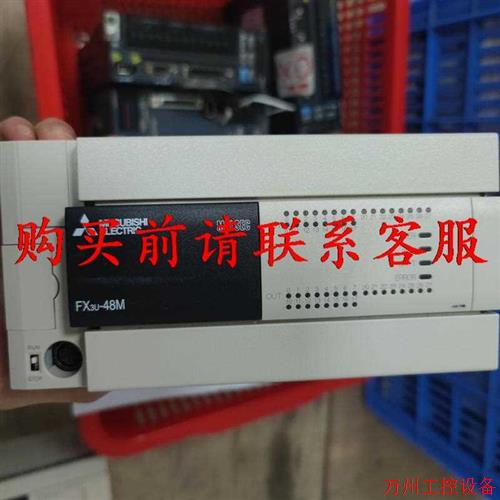 议价直拍不发:议价.三菱PLC FX3U-48MT/ES-A,,