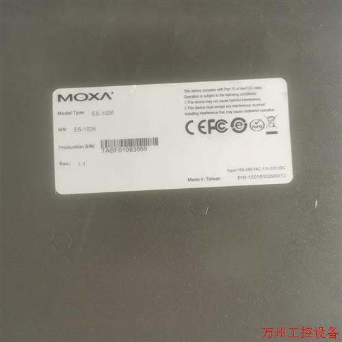 议价直拍不发:(请询价)MOXA  ES-1026交换机  拆机3台 包好包邮