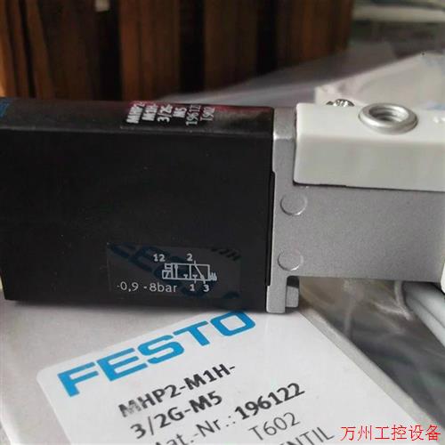 议价直拍不发:实拍现货FESTO全新原装电磁阀MHP2-M1H-3/2G-M5 19