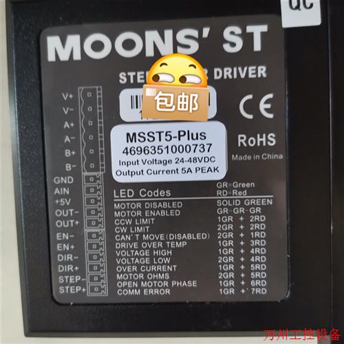 议价直拍不发:鸣志MOONS步进驱动器MSST5-P1US