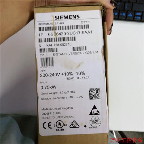 议价直拍不发:议价!变频器6SE6 420-2UC17-5AA1现货6SE6420-2UC