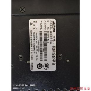 M70 大华视频综合平台DH 议价直拍不发