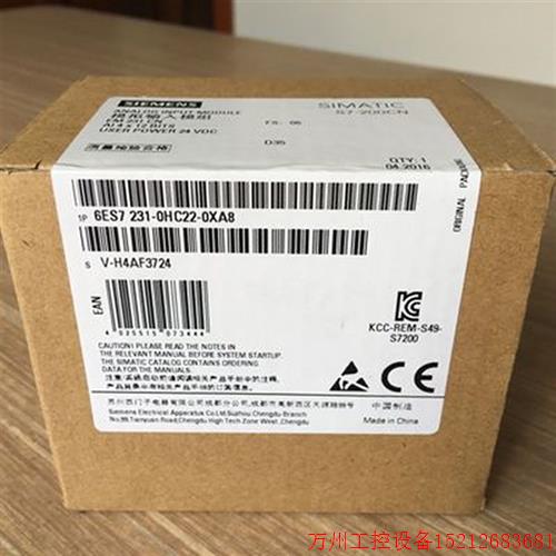 议价直拍不发:EM231CN模拟输入模块6ES7 231-0HC22-0XA8/OXA8 6E