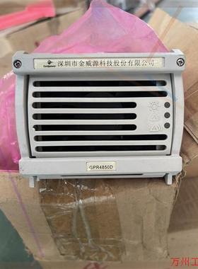 议价直拍不发:金威源 GPR4850D整流模块,白色面板/黑色面板两种