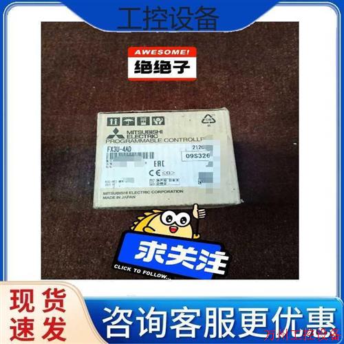 议价直拍不发:议价三菱可编程控制器,型号FX3U-4AD,实物拍摄,