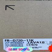 议价直拍不发 未拆封供应 11K三菱变频器 议价FR D720