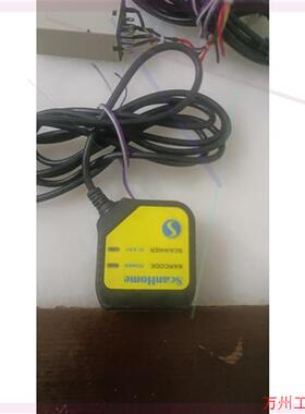 议价直拍不发:ScanHome二维码扫描模块  固定式扫码器嵌入式扫码