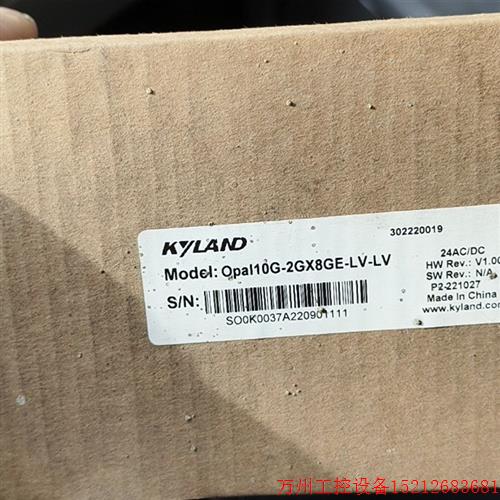 议价直拍不发:全新东土交换机Opal10G-2GX8GE-LV-LV 欢迎进店选