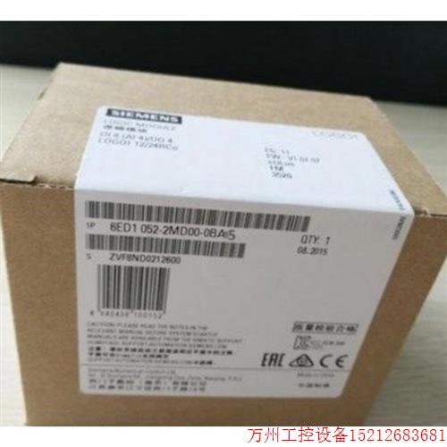 议价直拍不发:6ED1052-2MD00-0BA5/OBA5 LOGO!12/24RCO主机逻辑