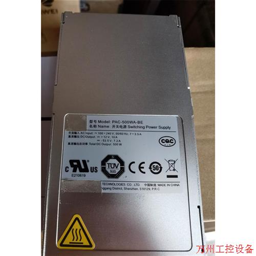 议价直拍不发:议价!PAC-500WA-BE S5720系列专用500W